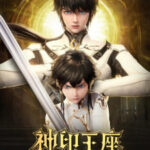 Throne of Seal Episode 156 English Subtitle