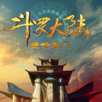 Soul Land 2 Episode 98 English Subtitle