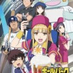 Catch Me at the Ballpark Episode 1 Hindi Dubbed