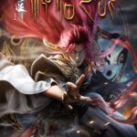Renegade Immortal Movie : Battle of the Gods Episode 1 English Subtitle