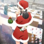 Rascal Does Not Dream of Santa Claus Episode 1
