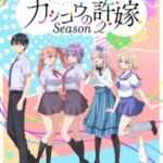 A Couple of Cuckoos (Season 2) Episode 1 Hindi Dubbed