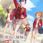 Dealing with Mikadono Sisters Is a Breeze Episode 1