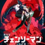 Chainsaw Man The Movie Reze Arc